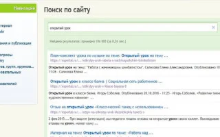 Алгоритм регистрации и создания интернет- страницы на сайте НС ПОРТАЛ — 2026.