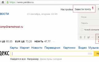 Яндекс Аккаунт — регистрация и как пользоваться сервисом