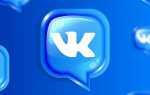 Преимущества покупки лайков в ВКонтакте