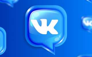 Преимущества покупки лайков в ВКонтакте