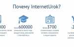 Домашняя школа InternetUrok.ru (@interneturok.ru) • Instagram photos and videos