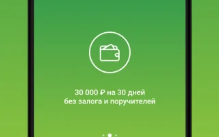 Вивус личный кабинет — 2026.