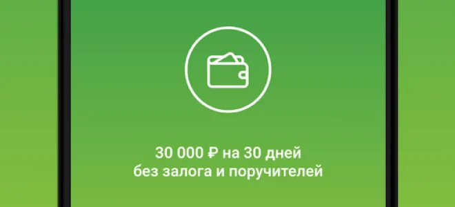 Вивус личный кабинет — 2026.