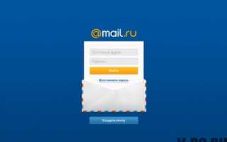 Продаётся mail2000.ru??? Кто знает почему?