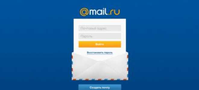 Продаётся mail2000.ru??? Кто знает почему?