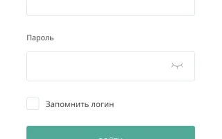 Личный кабинет банка Левобережный: как войти и зарегистрироваться на официальном сайте. — 2026.