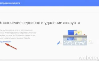 Как восстановить логин и пароль в гугл плей. Забыл логин от гугл плей. Вход в аккаунт гугл плей и восстановление доступа к нему — 2026.