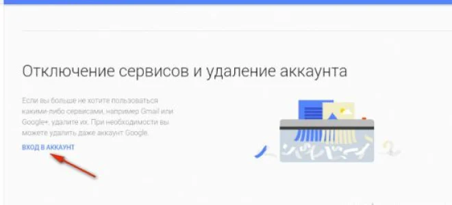 Как восстановить логин и пароль в гугл плей. Забыл логин от гугл плей. Вход в аккаунт гугл плей и восстановление доступа к нему — 2026.