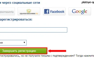 Описание сайта опросов Вопросник ру (voprosnik.ru) – как заработать и вывести деньги, отзывы о сайте — 2026.