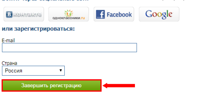 Описание сайта опросов Вопросник ру (voprosnik.ru) – как заработать и вывести деньги, отзывы о сайте — 2026