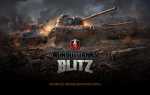 Где и как зарегистрироваться в World of Tanks Blitz?   — Аркада World of Tanks Blitz