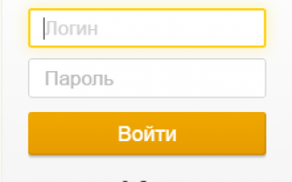 Сбербанк Онлайн — Вход в интернет банк, регистрация, восстановление пароля, мобильное приложение на online.sberbank.ru
