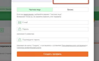 Куфар личный кабинет вход — крупнейшая площадка объявлений в Республике Беларусь — 2026.