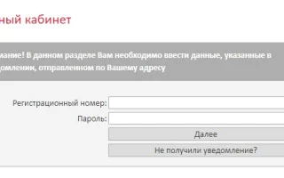 Экспресс Финанс Личный кабинет — 2026.