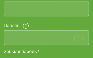 Вход в личный кабинет Ренессанс Кредита (rencredit.ru) онлайн на официальном сайте