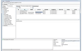 Сброс пароля 1С для файловой и SQL базы — 2026.