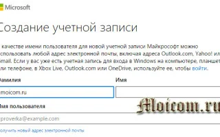 Microsoft Office 365 — три способа получения лицензии, годовая подписка — 2026.