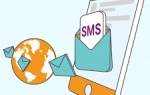 SMS рассылка: эффективный инструмент маркетинга