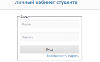 Институт открытого и дистанционного образования