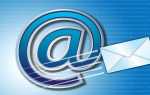 Протоколы электронной почты: POP3, IMAP4, SMTP