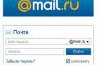Скачать Агент Mail.Ru для Андроид, компьютера, iPhone iOS, Windows Phone и планшетов бесплатно