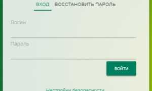 Народный банк личный кабинет — регистрация, вход, мобильное приложение