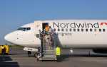 Онлайн регистрация на чартерные рейсы Nord Wind: как получить посадочный талон