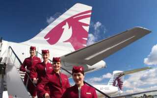 Как зарегистрироваться на самолет Qatar Airways – в аэропорту и онлайн
