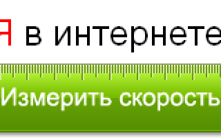 Услуга — Обещанный платеж!  ООО «Электрон»