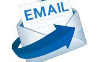 Преимущества и недостатки электронной почты — Блог веб-программиста