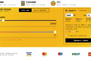 Воcстановление пароля от входа в личный кабинет на сервисе онлайн-займов OneClickMoney — 2026.