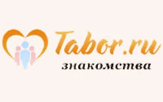 Знакомства на Tabor.ru — сайт знакомств c бесплатной регистрацией. — 2026.