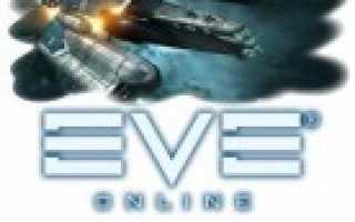Купить или продать аккаунт Eve Online с помощью услуг гаранта.