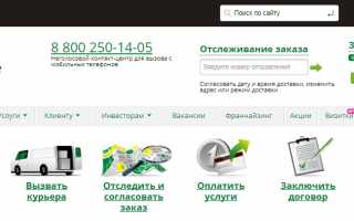 СДЭК или Почта России: услугами какой из компаний выгоднее воспользоваться