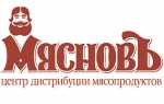 Мясновъ — Акции и скидки сегодня в магазинах Москвы — Едадил
