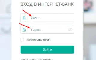 Фактура интернет банк личный кабинет: вход в кабинет, войти по логину и паролю. Обзор кабинета — 2026.