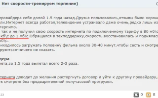 Личный кабинет Дом.ru — вход по номеру договора на сайте интернет-провайдера — 2026.