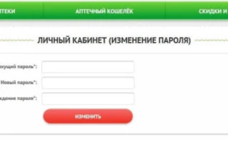 Интернет-аптека Будь Здоров!: купить лекарства по низким ценам в Москве — 2026.