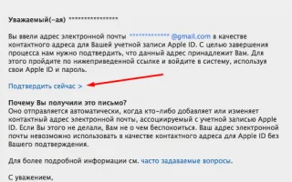 Как зарегистрироваться и создать Apple ID, а так же как пользоваться iTunes для синхронизации с iPhone, iPad или iPod — 2026.