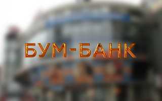 Pro-Banki — кредиты, вклады, ипотека, курсы валют во всех банках России