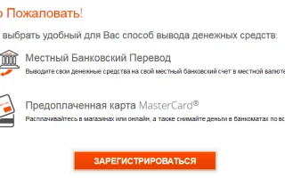 Payoneer: как перестать терять на комиссиях при получении иностранных платежей? — 2026.