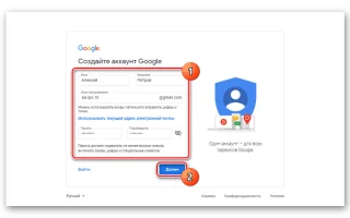 Кто создавал аккаунт в гугл для ребенка? Просят ввести номер банковской карты. — 2026.