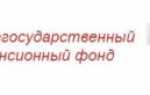 НПФ Магнит — отзывы клиентов и адрес официального сайта