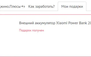 Джино хостинг отзывы и обзор (jino) — 2026.