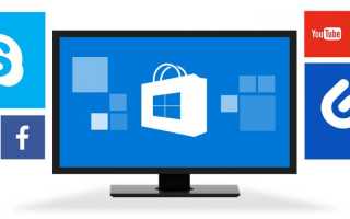 Windows 10 учетная запись Microsoft