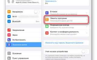 ТОП-5 приложений на iPhone с помощью которых можно поставить пароль на файлы, папки и приложения — 2026.