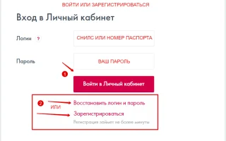 лукойл гарант личный кабинет для физических лиц — 2026.
