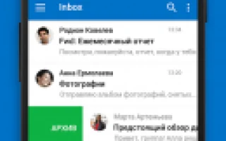 Microsoft Office OutLook (2026) 15.0.4569.1506 — Скачать бесплатно.