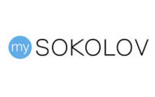 Как зарегистрировать ювелирное изделие на официальном сайте SOKOLOV.ru