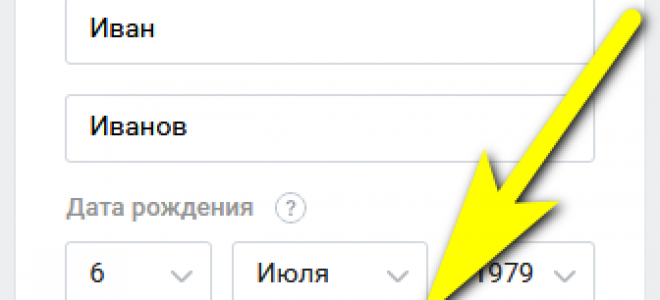 Как зарегистрироваться ВКонтакте с компьютера или телефона — разбираемся в способах